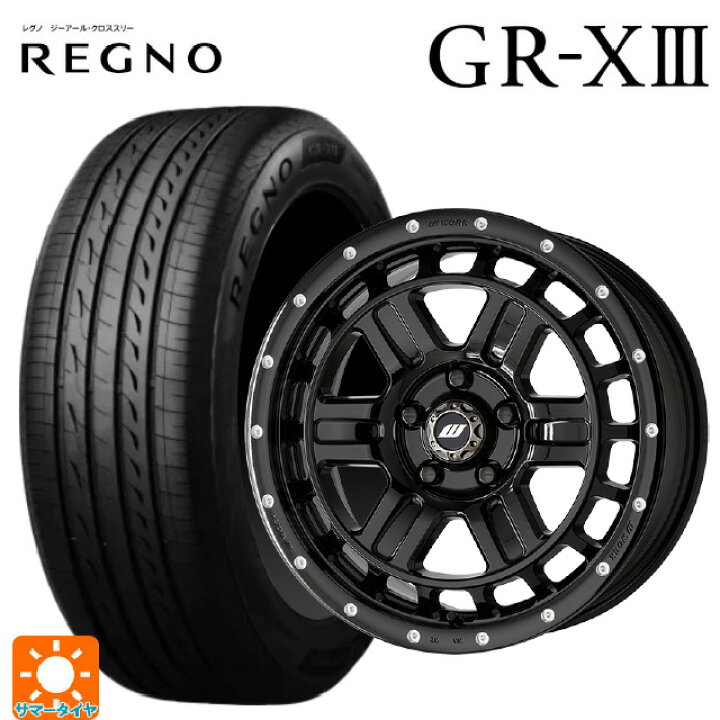 楽天市場】2024年製 205/60R16 96V XL ブリヂストン レグノ GR-X3 正規 