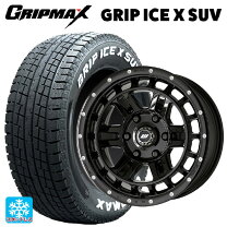 楽天市場】265／70R17（ブランドグリップマックス）（タイヤ・ホイール 