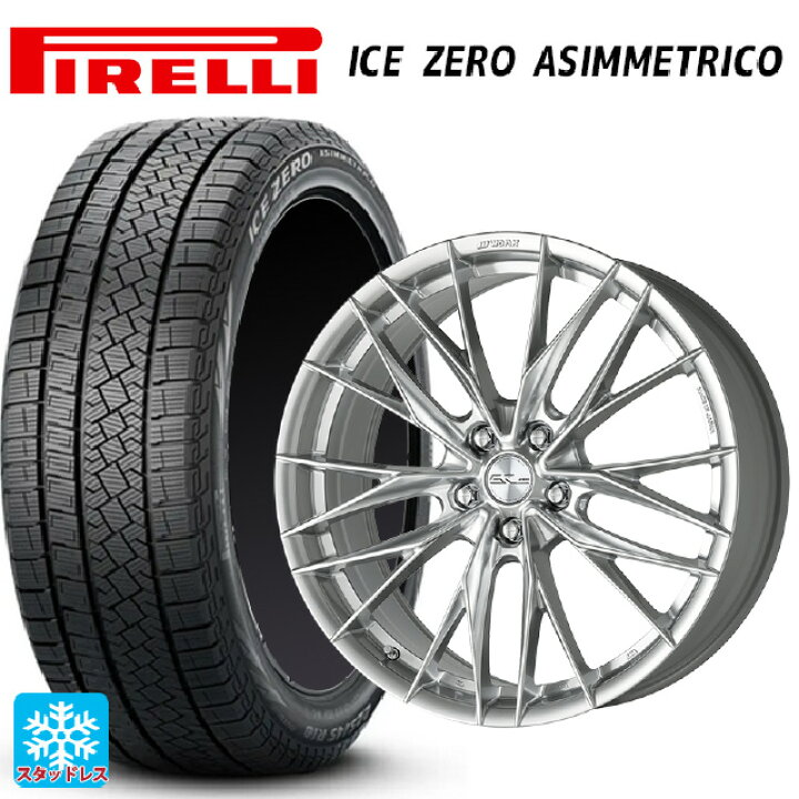 楽天市場】2024年製 225/50R18 99H ピレリ アイスゼロ アシンメトリコ 