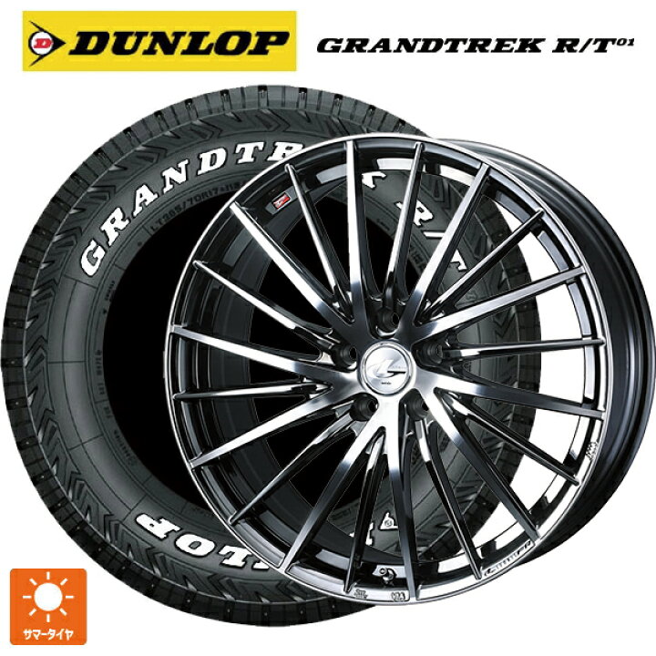 楽天市場】トヨタ ハリアー(80系)用 225/60R18 100/97Q ダンロップ 