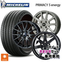 楽天市場】ホイール 17インチ 7j 114.3 225/45の通販