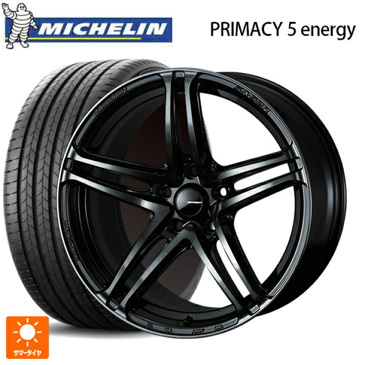 楽天市場】225/45R17 94W XL ミシュラン 正規品 プライマシー5 