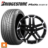 楽天市場】225/50r18 95w ブリヂストン プレイズ px-rv2の通販