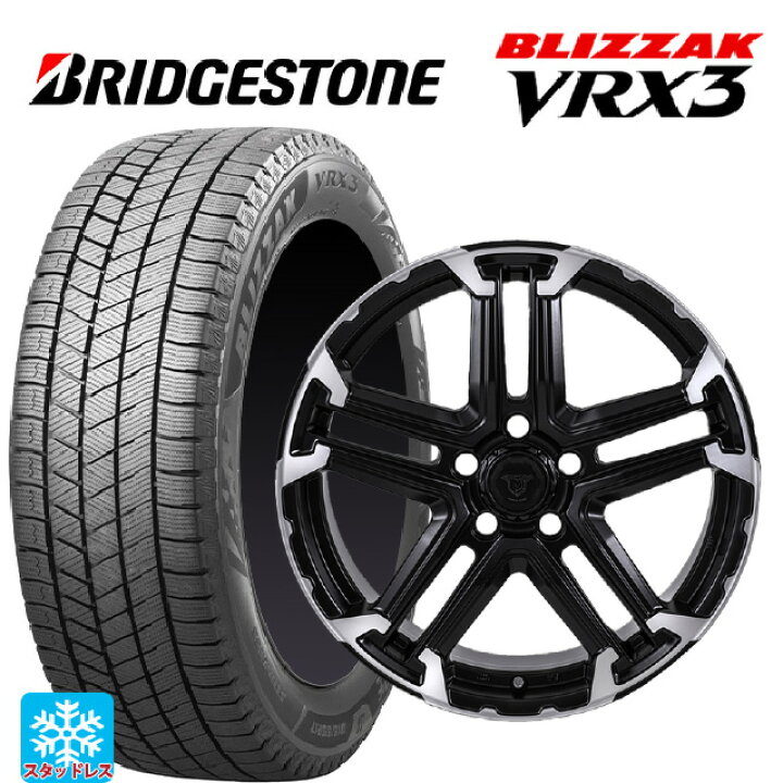 楽天市場】225/55R17 97Q ブリヂストン ブリザック VRX3 正規品 
