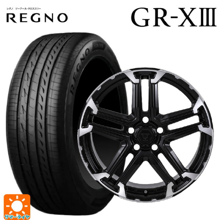 楽天市場】195/45R17 81W ブリヂストン レグノ GR-X3 正規品 ジャパン 