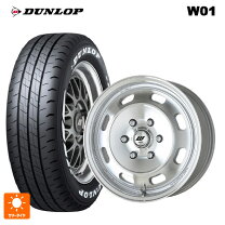 楽天市場】195／80r15 107／105l sp175 ホイール（車用品｜車用品 