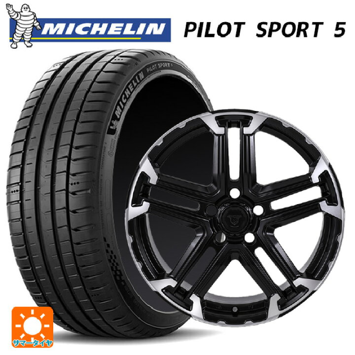 楽天市場】235/45R17 97Y XL ミシュラン 正規品 パイロットスポーツ5 