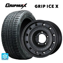 楽天市場】205/55r16（ブランドグリップマックス）（車用品・バイク 