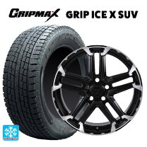 楽天市場】グリップmax 215／70r16の通販