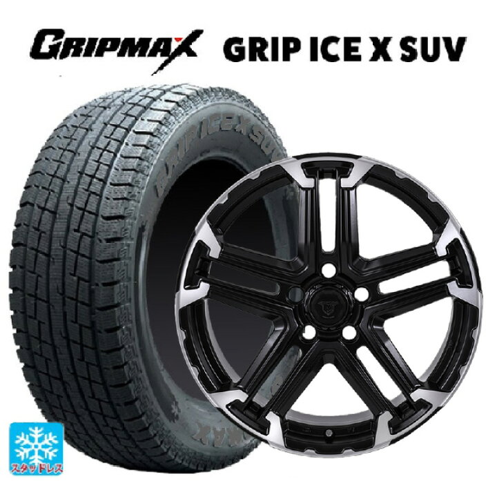 楽天市場】225/60R17 99T グリップマックス グリップアイスX SUV 