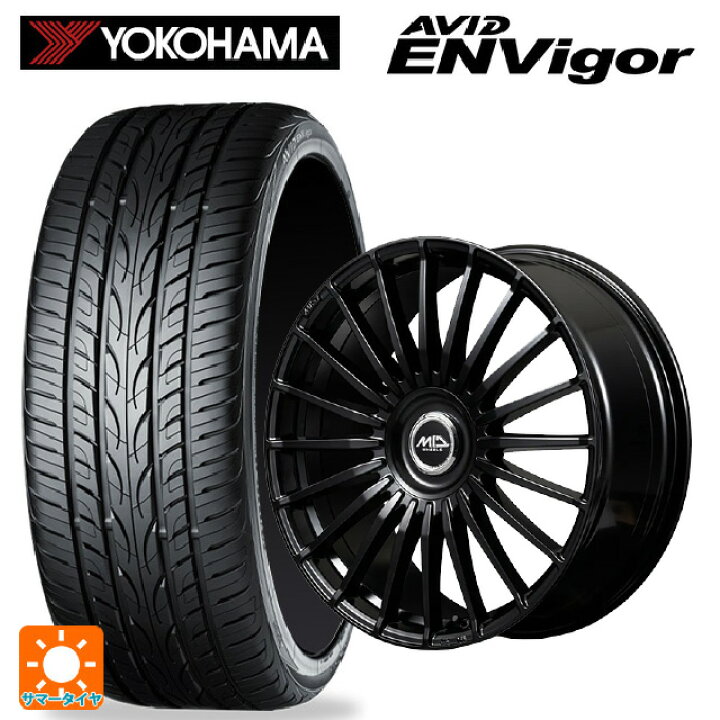 楽天市場】245/35R21 96W XL ヨコハマ エービット エンビガー S321 