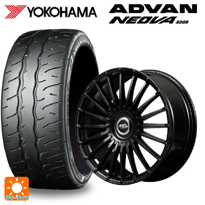 楽天市場】235/35R19 91W XL ヨコハマ アドバン ネオバ AD09 正規品 
