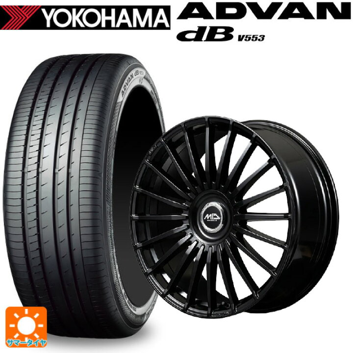楽天市場】205/50R17 93W XL ヨコハマ アドバンデシベル V553