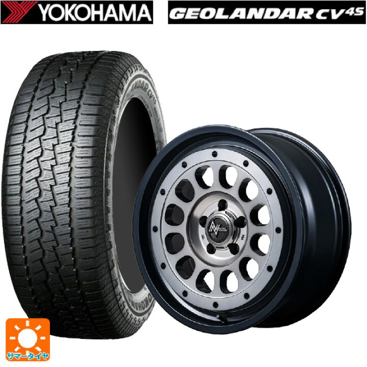 楽天市場】225/55R18 102V ヨコハマ ジオランダー CV G058 正規品 エム 