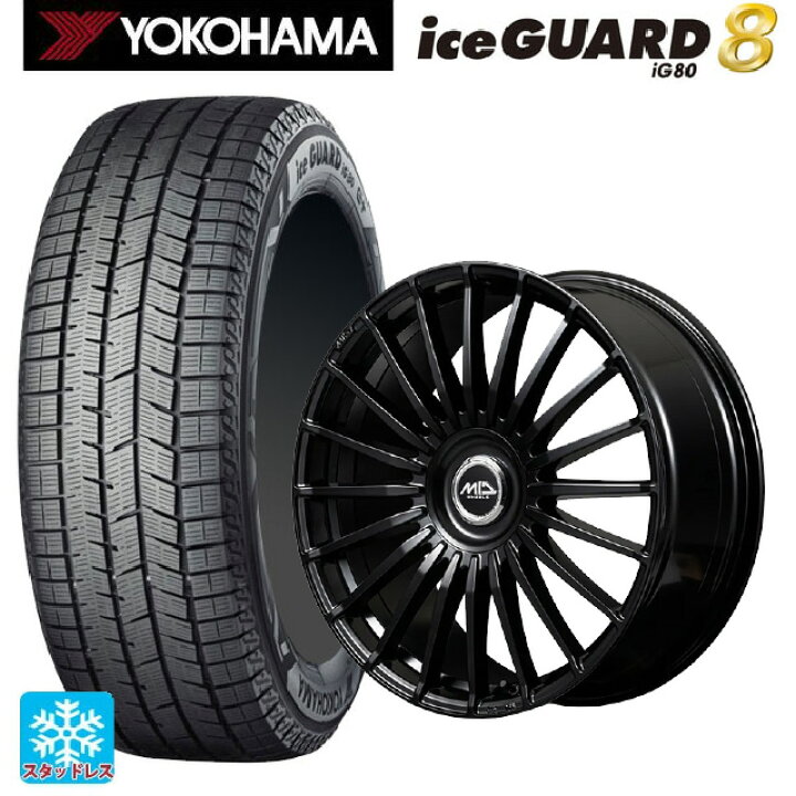 楽天市場】2025年製 225/55R17 97Q ヨコハマ アイスガード8(IG80) エム 