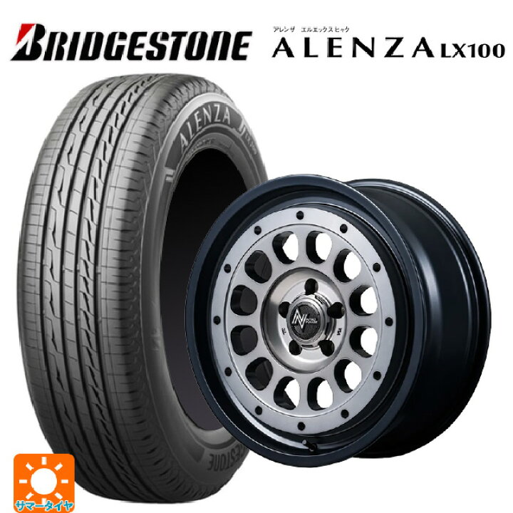 楽天市場】トヨタ bZ4X(11/15系)用 235/60R18 103H ブリヂストン 