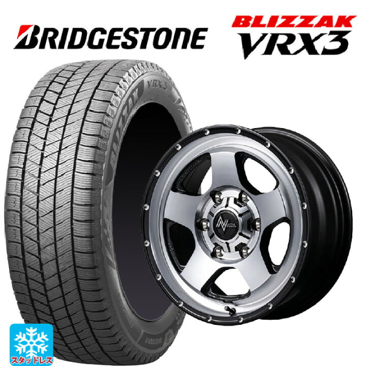 楽天市場】215/60R16 95Q ブリヂストン ブリザック VRX3 正規品 エム 