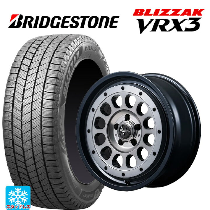 楽天市場】225/45R18 91Q ブリヂストン ブリザック VRX3 正規品 # エム 