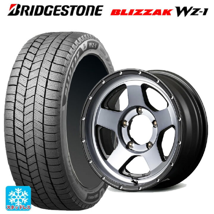 楽天市場】2025年製 215/65R16 98Q ブリヂストン ブリザック WZ1 正規 