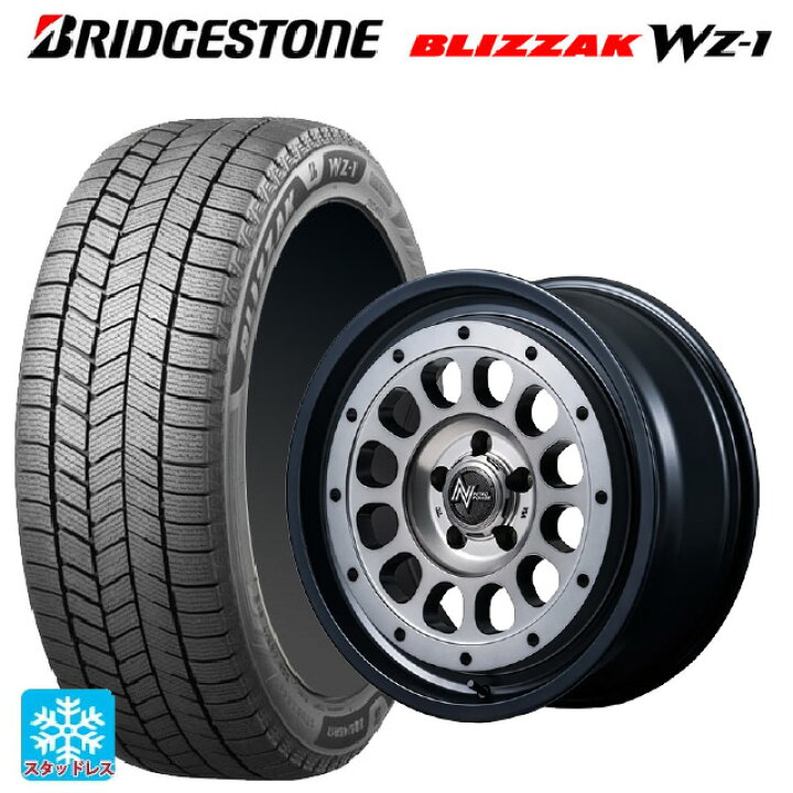 楽天市場】235/60R18 107Q XL ブリヂストン ブリザック WZ1 正規品 
