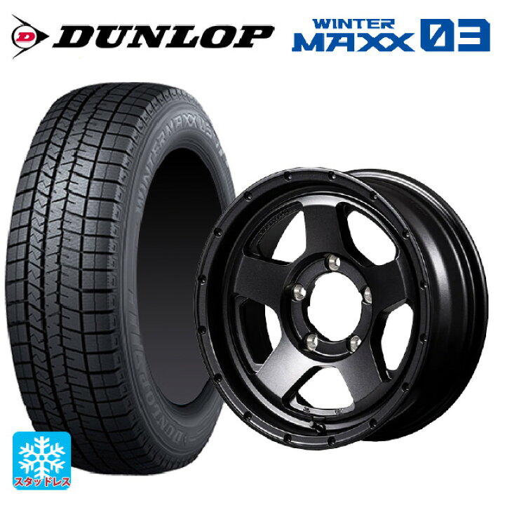 楽天市場】215/70R16 100Q ダンロップ ウィンターマックス 03(WM03 