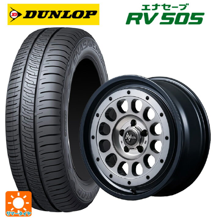 楽天市場】215/45R18 93W ダンロップ エナセーブ RV505 エムアイディー 