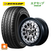 楽天市場】エナセーブ van01 145r12 8prの通販