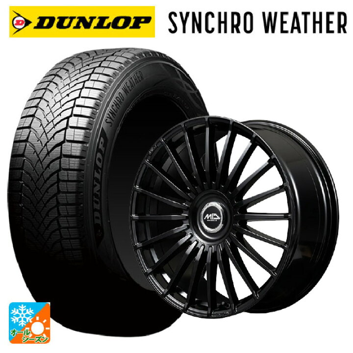 楽天市場】215/45R18 89W ダンロップ シンクロウェザー # エム 
