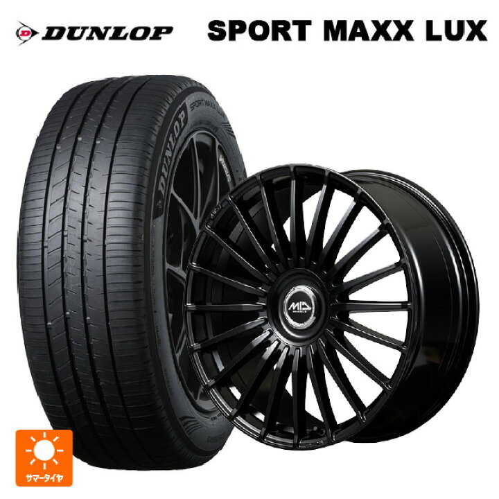 楽天市場】195/60R17 90H ダンロップ スポーツ マックス ラックス エム 