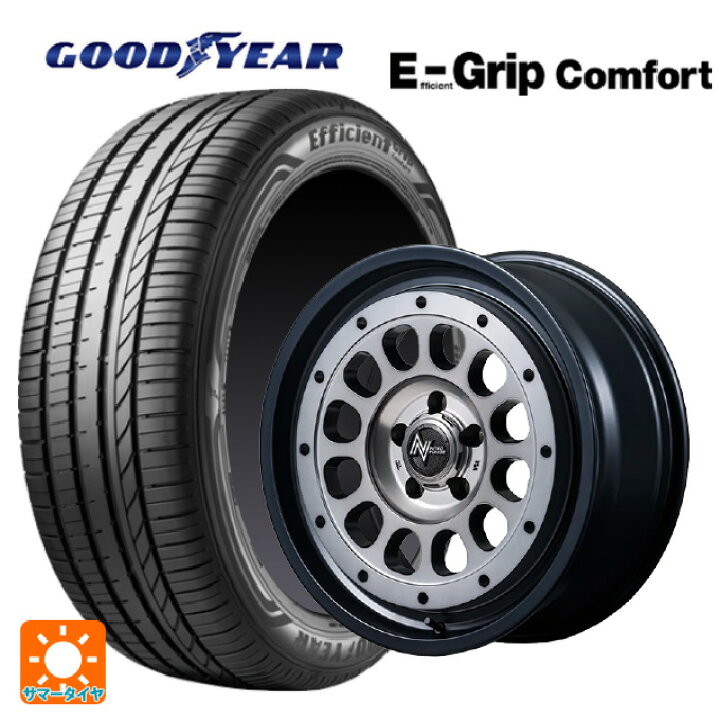 楽天市場】165/55R14 72V グッドイヤー エフィシェントグリップ 