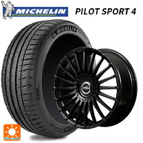 楽天市場】michelin パイロットスポーツ4 195/45 r17の通販