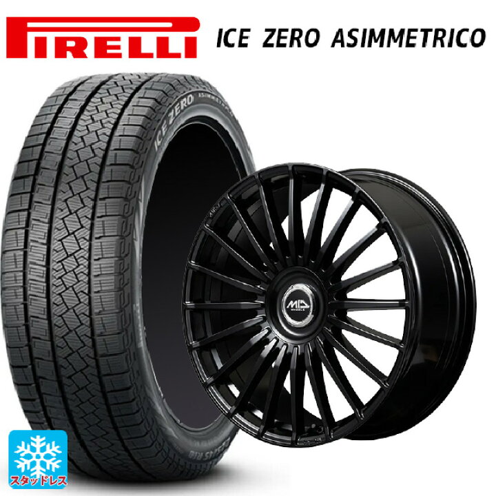楽天市場】225/65R17 106H XL ピレリ アイスゼロ アシンメトリコ 正規 