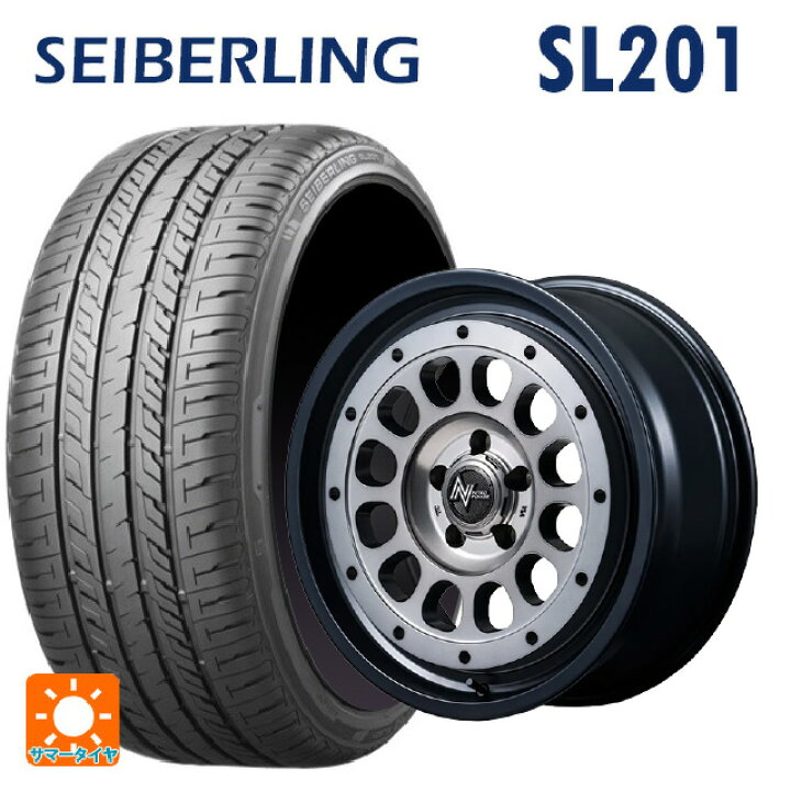 楽天市場】225/55R18 98V セイバーリング セイバーリング SL201 