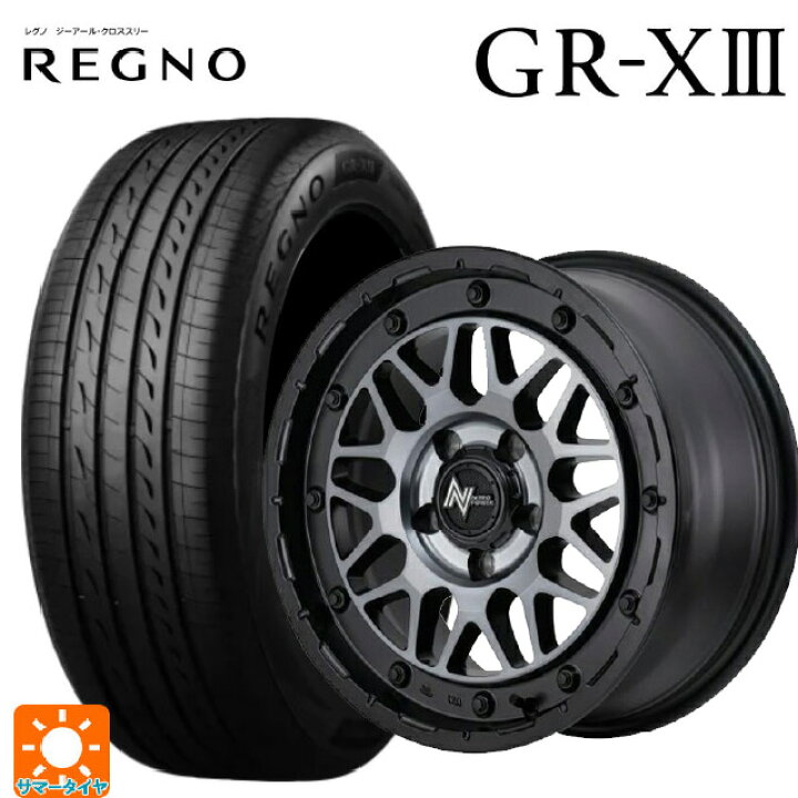 楽天市場】2024年製 205/60R16 96V XL ブリヂストン レグノ GR-X3 正規 
