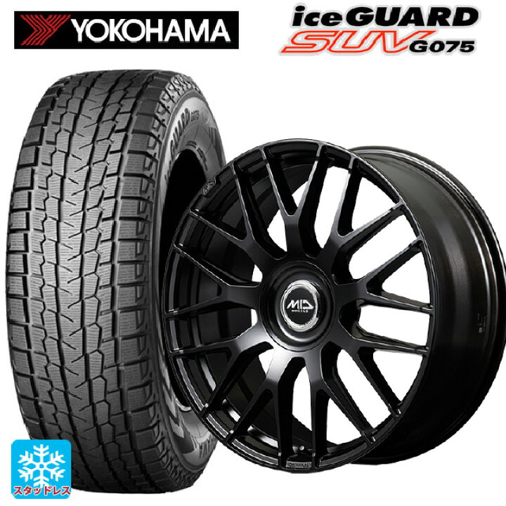 楽天市場】2025年製 225/60R17 99Q ヨコハマ アイスガードSUV G075 