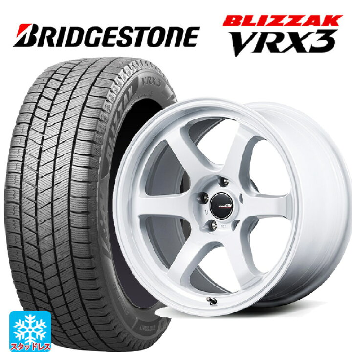 楽天市場】225/50R18 95Q ブリヂストン ブリザック VRX3 正規品 エム