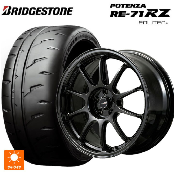 楽天市場】225/45R18 95W XL ブリヂストン ポテンザ RE-71RZ 正規品 