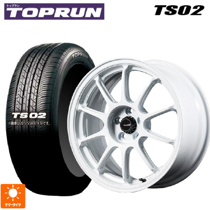 楽天市場】205/55R17 91V トップラン トップラン TS02(ブリヂストン 
