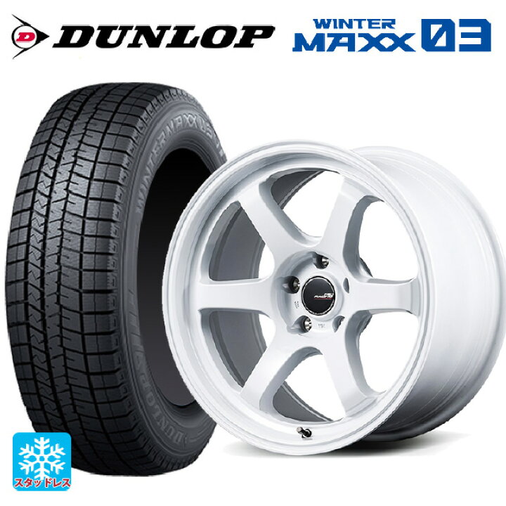楽天市場】225/55R17 97Q ダンロップ ウィンターマックス 03(WM03 