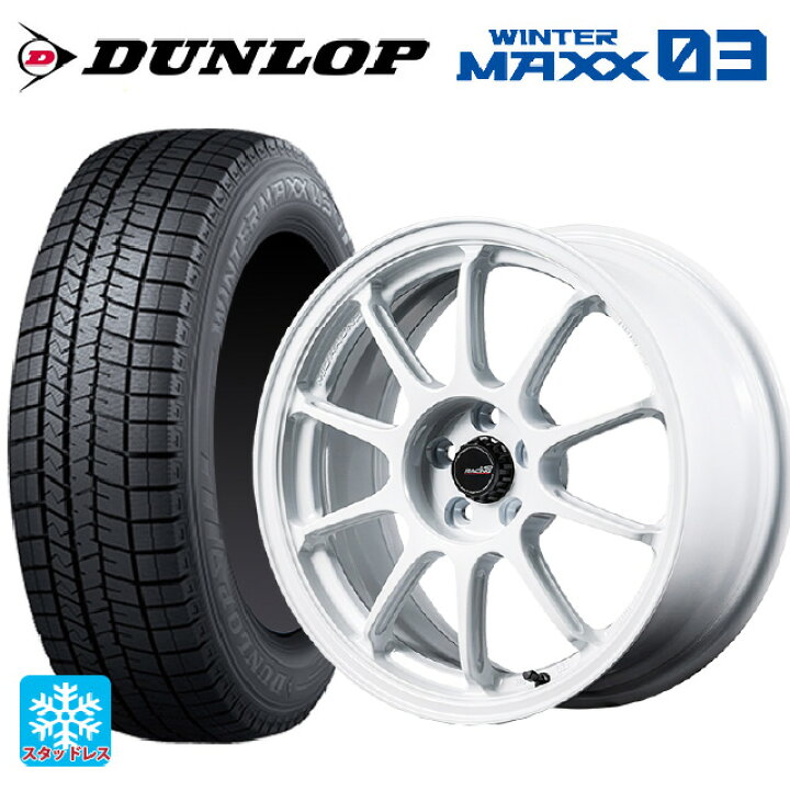 楽天市場】205/55R17 95Q XL ダンロップ ウィンターマックス 03(WM03 