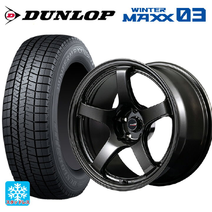 楽天市場】205/55R17 95Q XL ダンロップ ウィンターマックス 03(WM03 