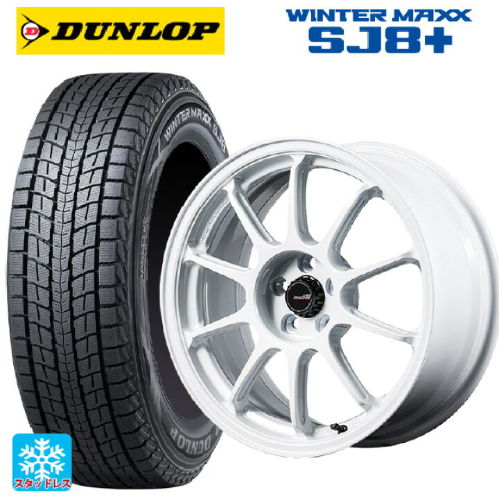 楽天市場】2024年製 225/60R18 100Q ダンロップ ウィンターマックス 