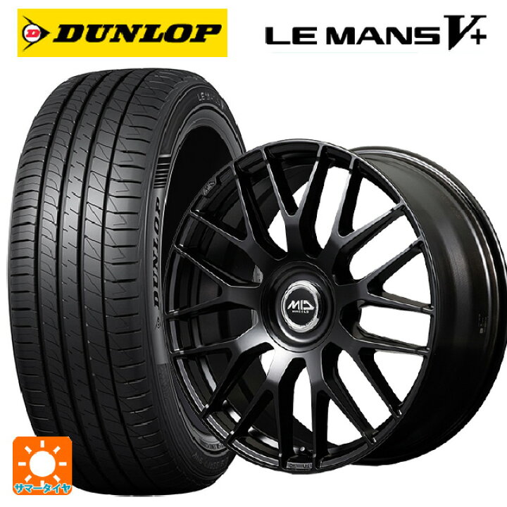 楽天市場】215/45R17 91W XL ダンロップ ルマン5プラス(ルマン5+) エム 