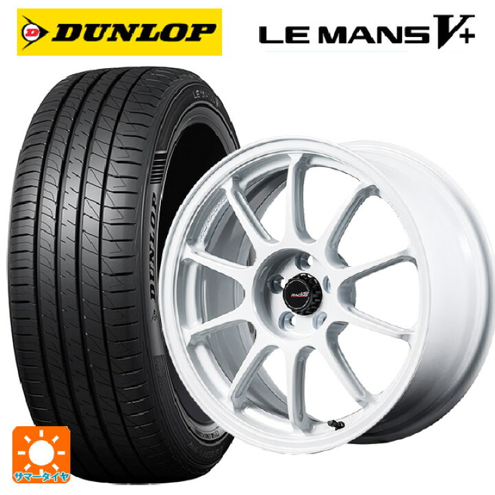 楽天市場】195/50R16 84V ダンロップ ルマン5プラス(ルマン5+) エム 