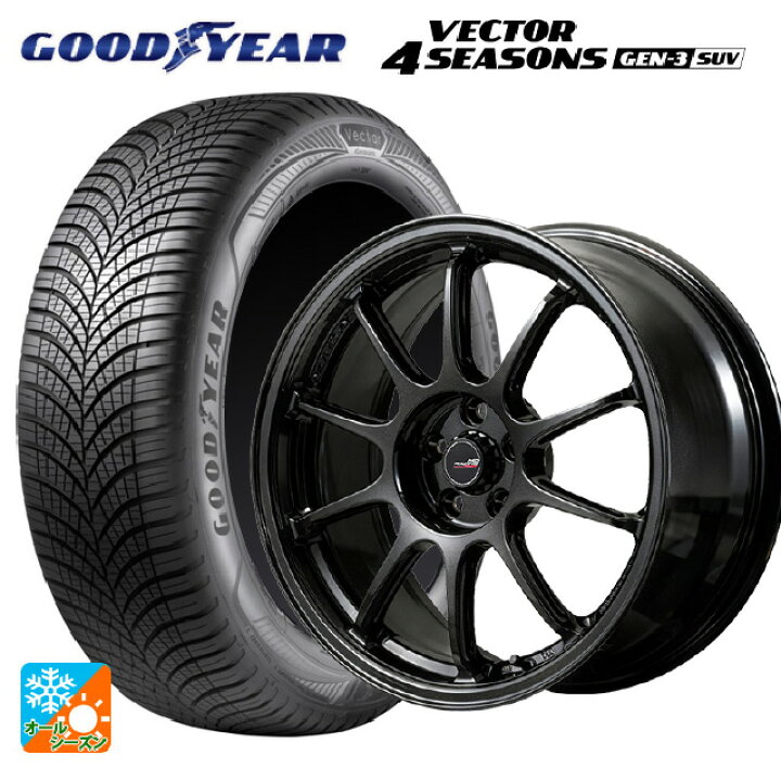 楽天市場】2024年製 225/65R17 106V XL グッドイヤー ベクター4 