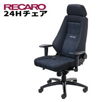楽天市場】レカロ オフィスチェアの通販