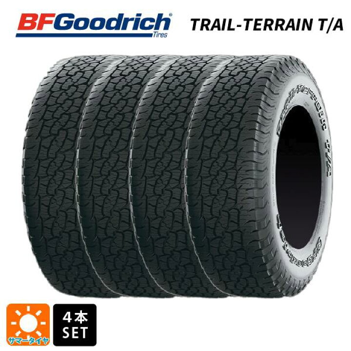 楽天市場】サマータイヤ4本 265/65R17 112T 17インチ BFグッドリッチ 