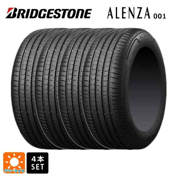 楽天市場】サマータイヤ4本 235/55R20 102V 20インチ ブリヂストン 