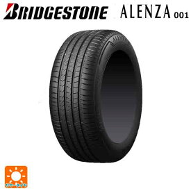 【5/20限定 最大3万円OFFクーポン】即日発送 265/50R19 110Y XL 19インチ ブリヂストン アレンザ001 正規品 サマータイヤ 新品1本