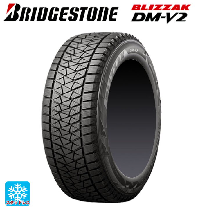楽天市場】在庫有 2023年製 265/55R19 109Q 19インチ ブリヂストン 